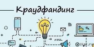 Создайте собственную платформу для P2P-кредитования